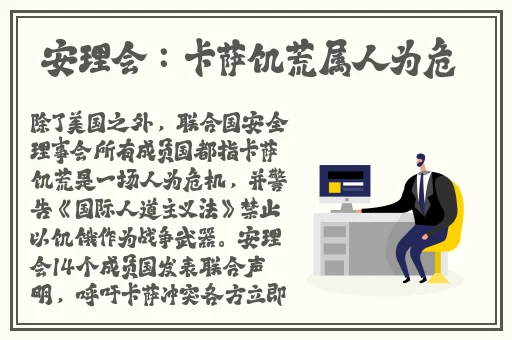 大尺寸的小黄车说说公交