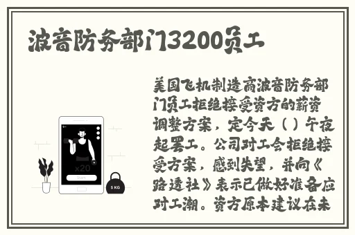 两个人嗟嗟嗟的漫画